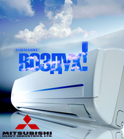 КОНДИЦИОНЕРЫ, климатическое оборудование