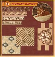 Компания Премьер Паркет приглашает к сотрудничеству без посредников.