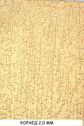 Акриловые штукатурки для фасадов зданий. Короед, барашек