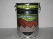 Синтетический клей для паркета Примус.