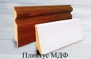 Плинтус МДФ , Европлинтус, 26 цветов.