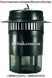 Уничтожитель комаров Москито Киллер